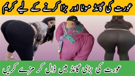 gand moti|Free New+Moti+Gand+Wali+Aurt Videos